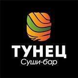 Суши-бар "Тунец" Соколиная гора