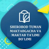 Sherobod Maktabgacha va maktab ta’limi bo’limi 🖊️Axborot xizmati