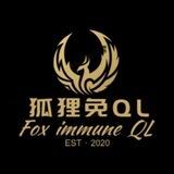狐狸免验证QL