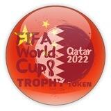 WORLD CUP TROPHY TOKEN | CHINESE COMMUNITY 🇨🇳🇨🇳🇨🇳
