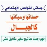 فوائد لأهــل الحـديث والـأثـر