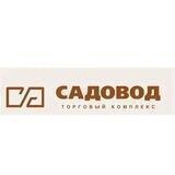СадоводЕссентуки