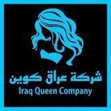 فرصه عمل🌸