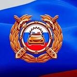 ГИБДД района имени Лазо