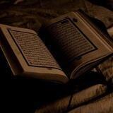 - صدقه جاريه -