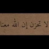 تذكير بالله