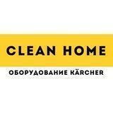 Аренда химчистки в Белгороде