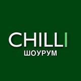 CHILLI ШОУРУМ