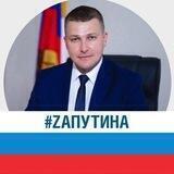 Это Голубев