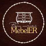 MebelER
