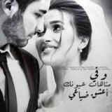 لـربـماا نـلـتـقـي 💜