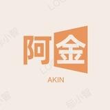 阿金项目公告墙.