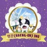 행운(haeng-un) Inu