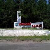 Наш Красный Лиман 🇷🇺