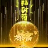淼㵘 万象V推400起 盘口直招 已在Ti帮办上压1200u