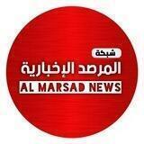 شبكة المرصد الإخبارية