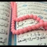 مناجات با الله 👆📿