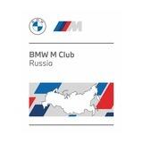 BMW M CLUB RUSSIA