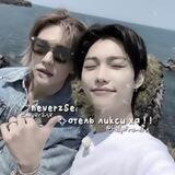 ``𝘯𝘦𝘷𝘦𝘳𝘻&𝘦‹