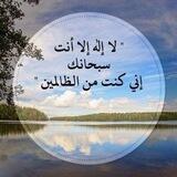 أدعية 🤍طمأنينة🤍 اقتباسات دينية 🤍