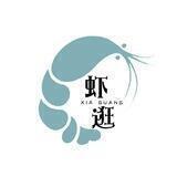 虾逛商城丶高奢品质专柜