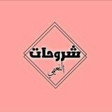 النعيمي_للتصاميم_والمونتاج