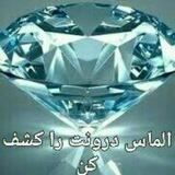 معجزه خودشناسی