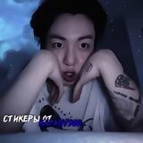 (закрыто) ᴄᴛиᴋᴇᴩы ᴏᴛ ᴋᴀᴩᴀᴨуɜᴏʙ ``