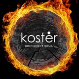 🔥 РЕСТОРАН KOSTĖR 🔥