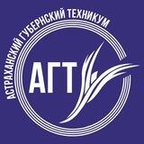 Астраханский губернский техникум