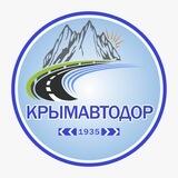 Крымавтодор