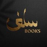 SALYAF BOOKS 📚