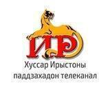 ГТРК "Ир"
