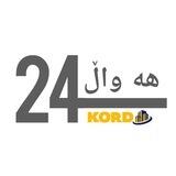 هە واڵ 24