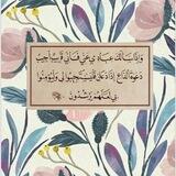لراحةبالك🌧💜أدعيةوقصص
