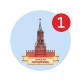 Новости СВЕРХДЕРЖАВЫ