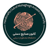 Handicrafts_uma