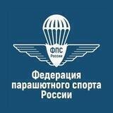 Федерация парашютного спорта России