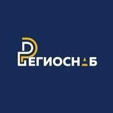 Региоснаб.LIVE