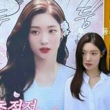 Chaeyeon.