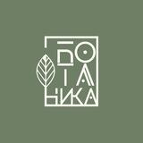 Семейный ресторан Ботаника