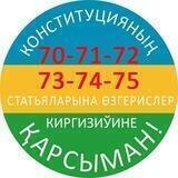Қарақалпақ футболы
