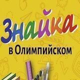 Znaika_26