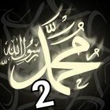 دروس صوتی (جدید)