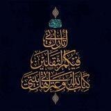 📝 عقائد الحقه 📚