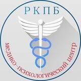 Республиканская клиническая психоневрологическая больница - Медико-психологический центр