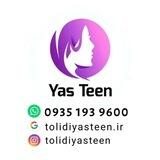 تولیدی یاس تین
