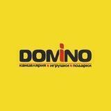 DOMINO канцелярские товары
