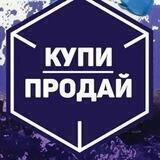 КупиПродай Ейск Щербиновский район
