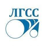 ЛГСС